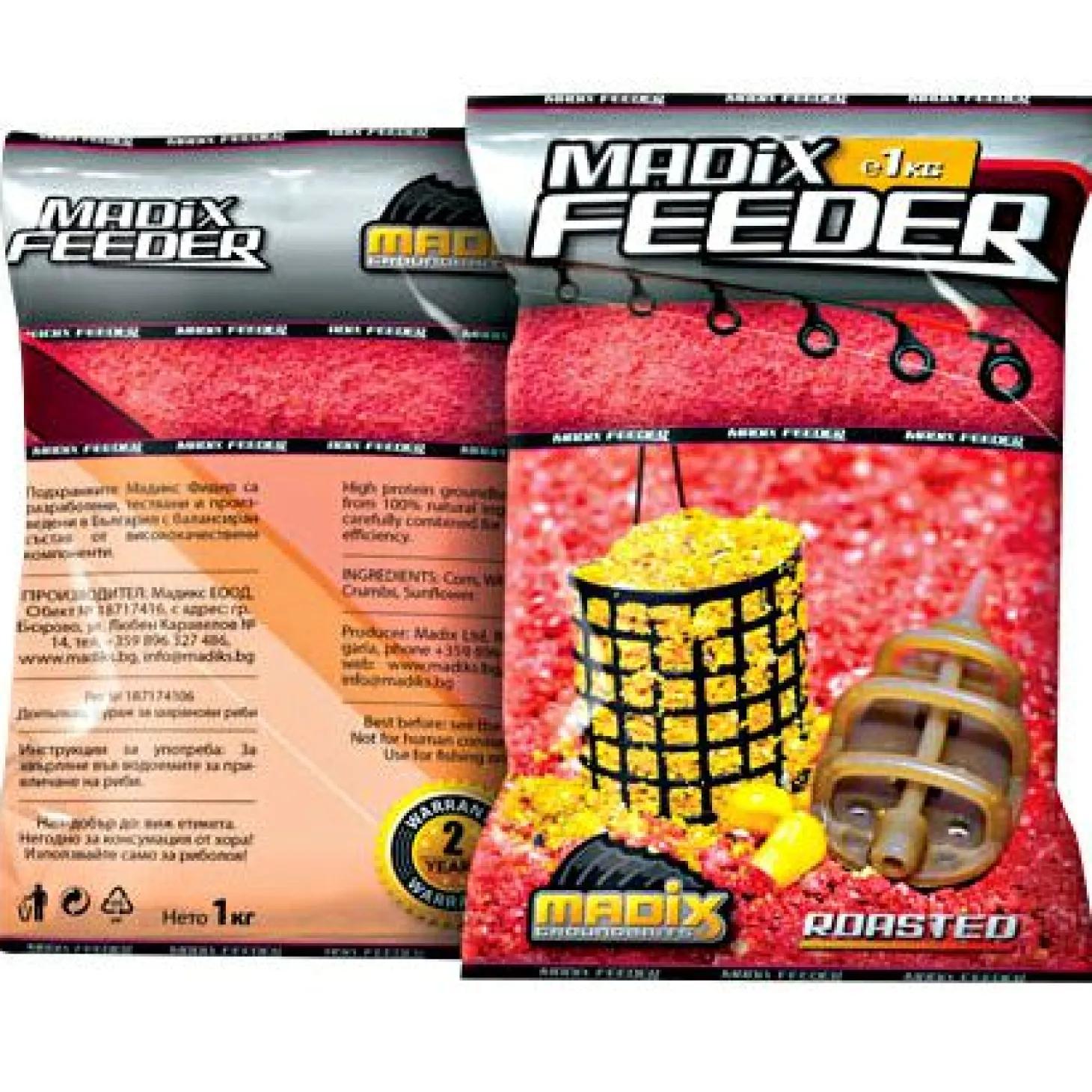 MadiX Feeder (Yellow)